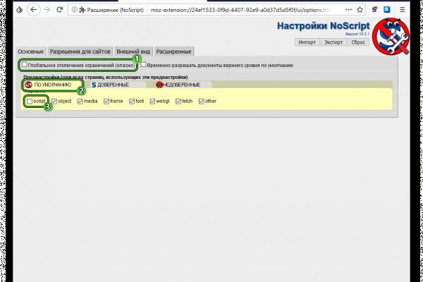 Ссылка на кракен