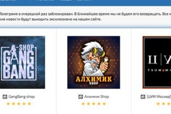 Кракен зеркало тор