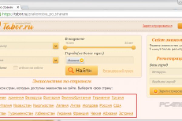 Сайты даркнета