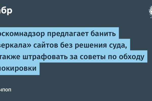 Kraken купить клад