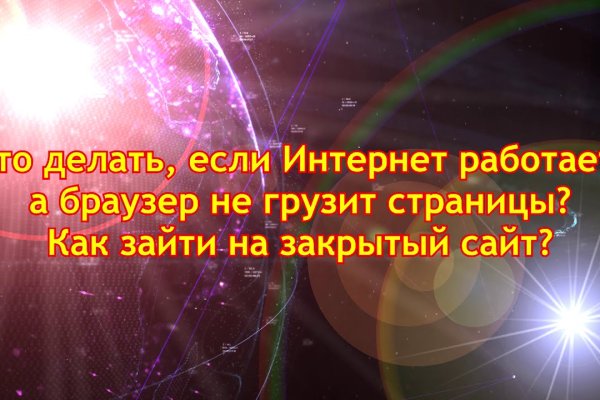 Кракен ссылка vtor