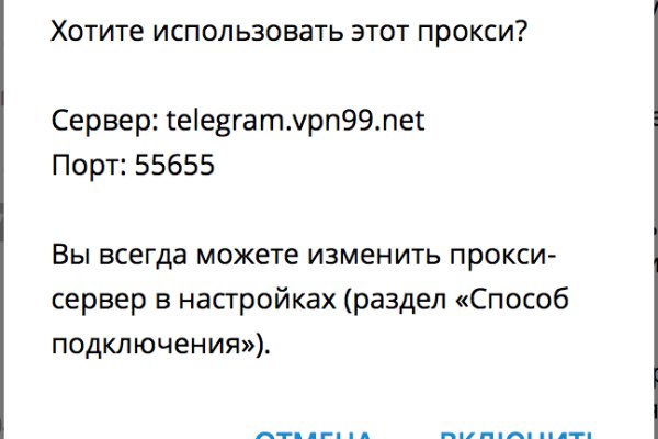 Ссылки кракен телеграф
