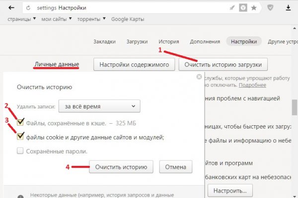 Кракен маркет тор