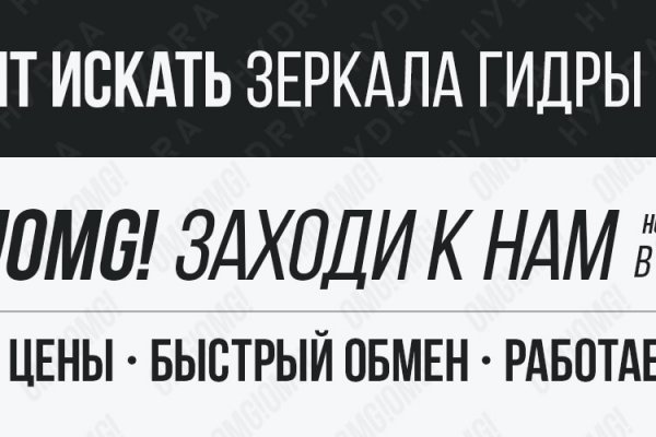 Кракен правильная