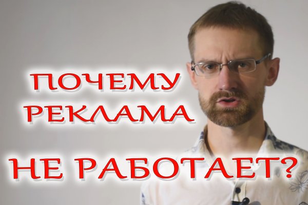Магазин кракен как попасть