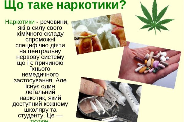 Переход на кракен
