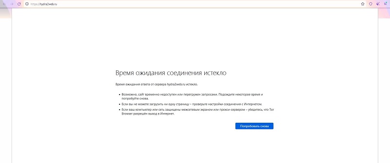 Сайты с наркотой