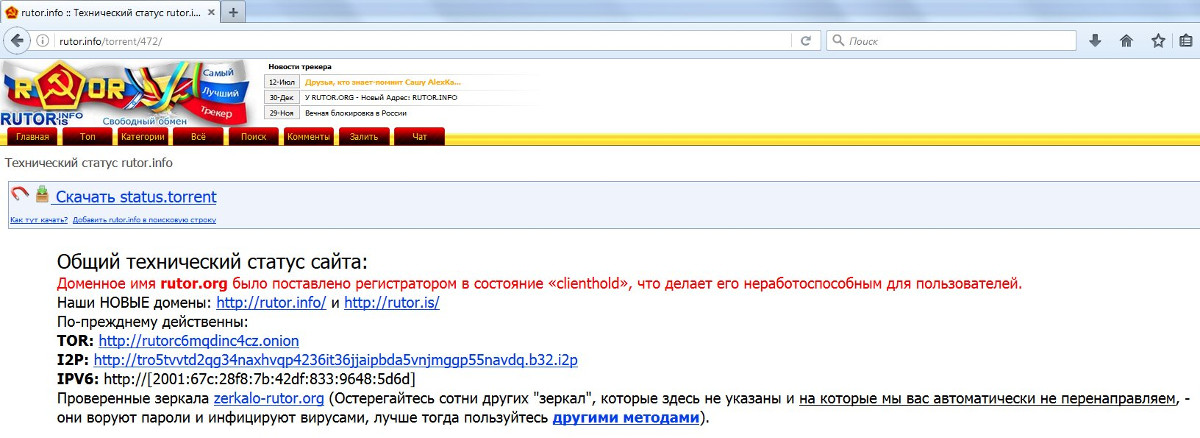 Кракен вход рабочий